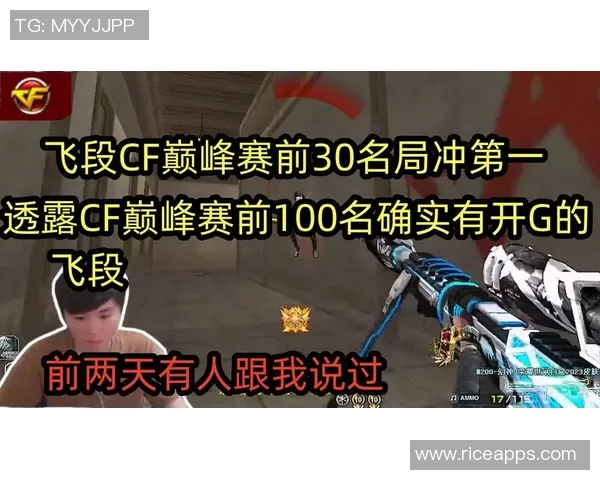 cf飞段比赛视频-CF飞段比赛视频，热血竞技，精彩瞬间-cf飞段比赛视频