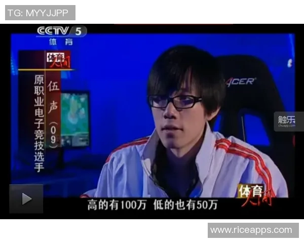 伍声获得冠军比赛视频-伍声夺冠，荣耀时刻的比赛视频-伍声获得冠军比赛视频